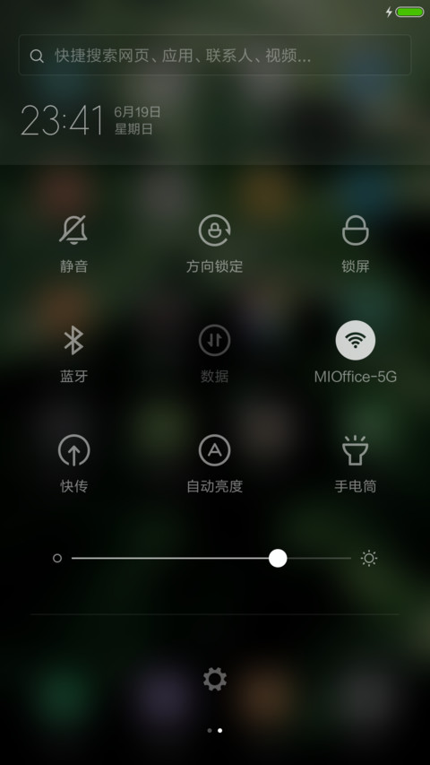 好评抽送红包，雨露 screenshot