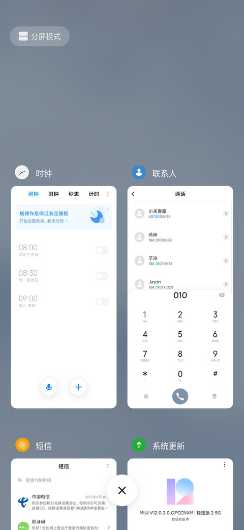 清新云层 screenshot