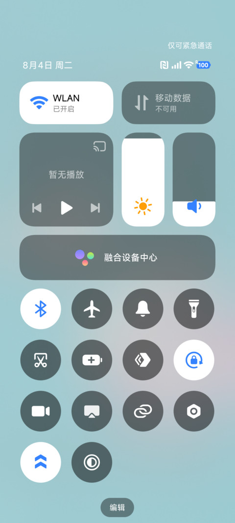 nono狗 泳池派对 screenshot