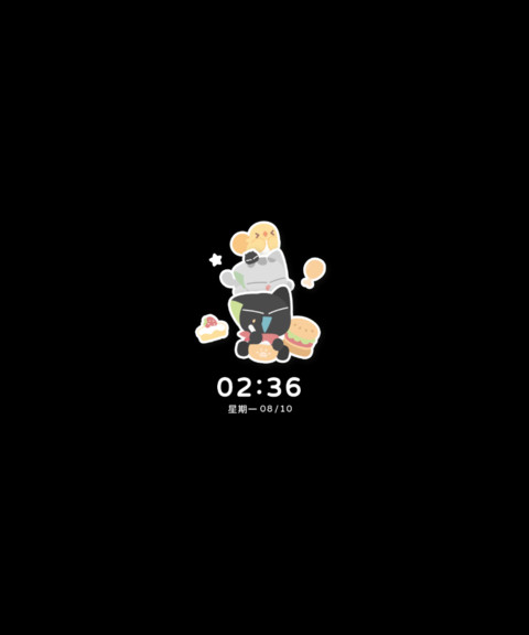 罗小黑 百变手账 screenshot