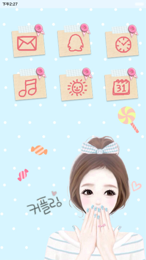 可爱的她（三锁屏+iOS解锁+音乐界面+自由桌面） screenshot
