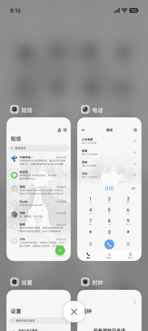 OS27重感  循光而行 screenshot