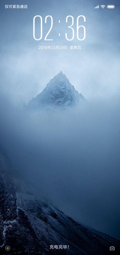 云山雾绕 screenshot