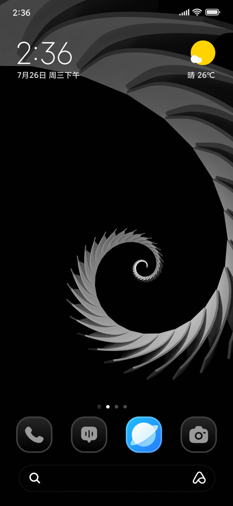 Spiral Shape screenshot