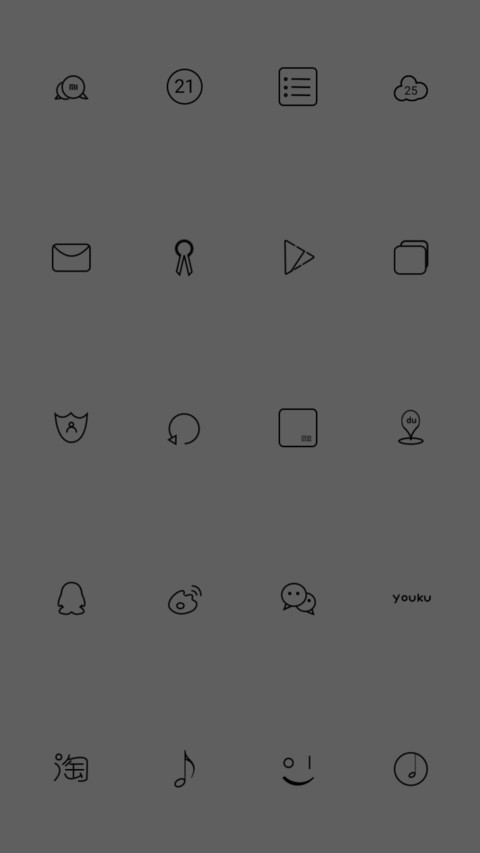 弹幕 你要学习 screenshot