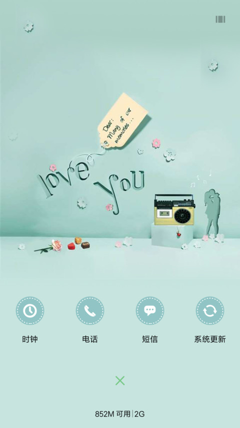 LOVE YOU screenshot
