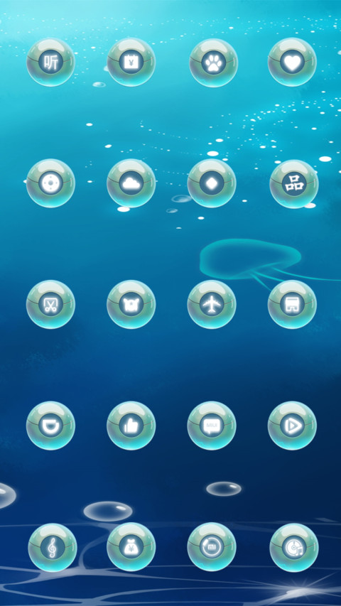 深海水母 screenshot