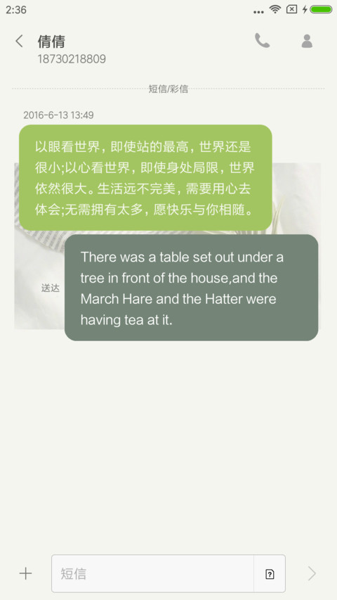 C 静心 screenshot