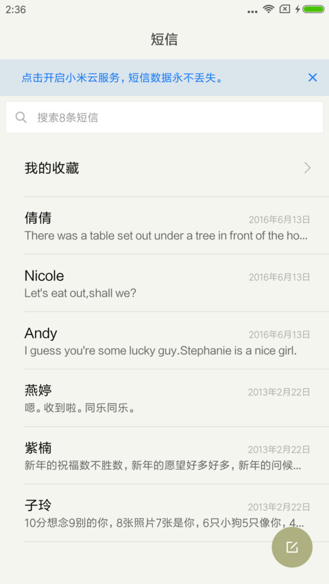 C 静心 screenshot