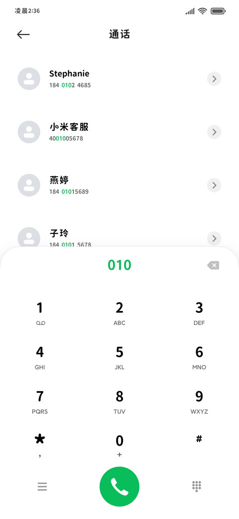 小猫心爱的小鱼饼 screenshot