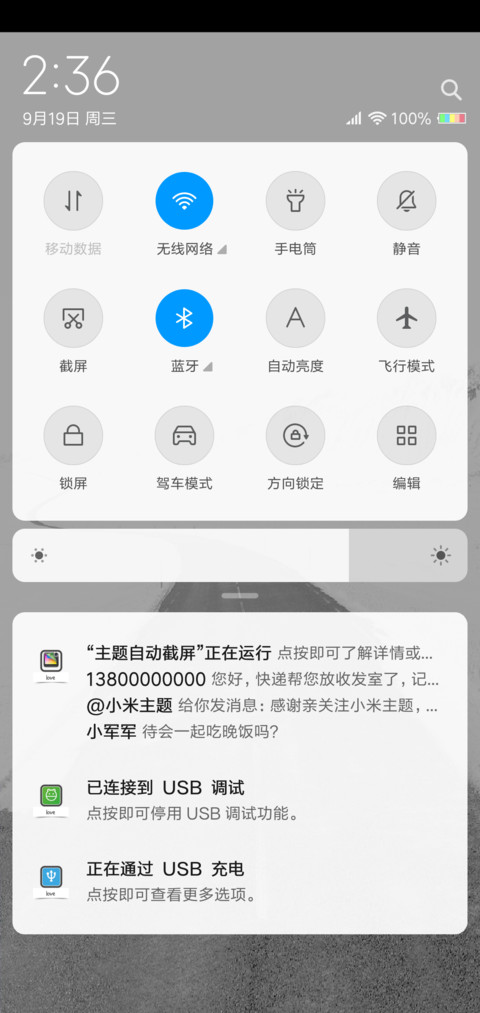 我说了所有的谎 screenshot