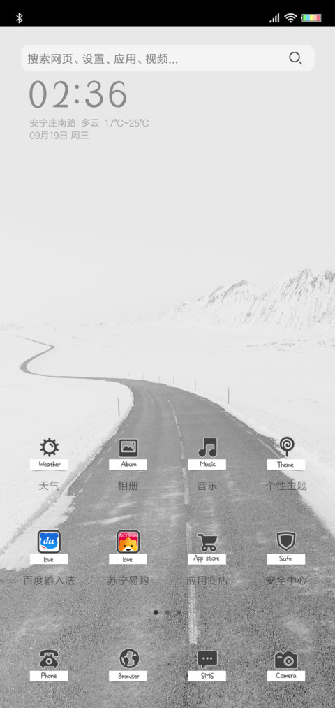 我说了所有的谎 screenshot