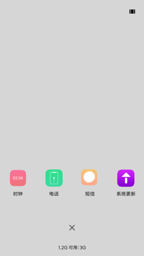 至白 for OS screenshot