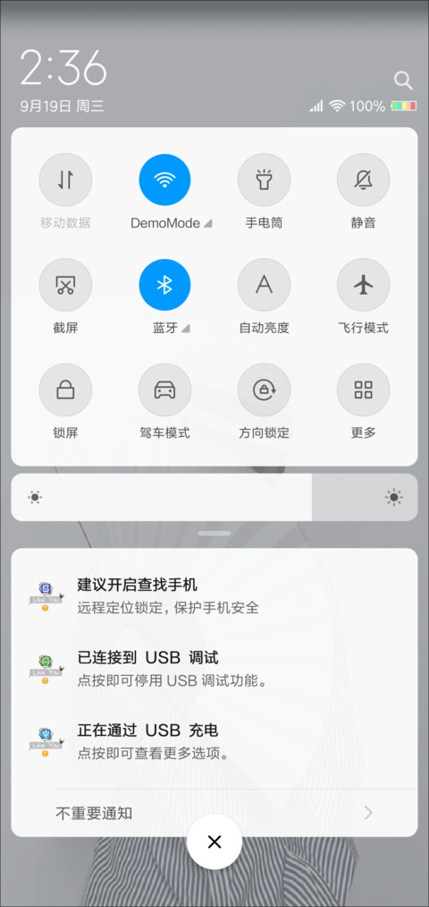 像傻瓜一样爱你  男 screenshot