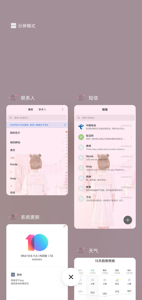嘻嘻我来教你做题G screenshot