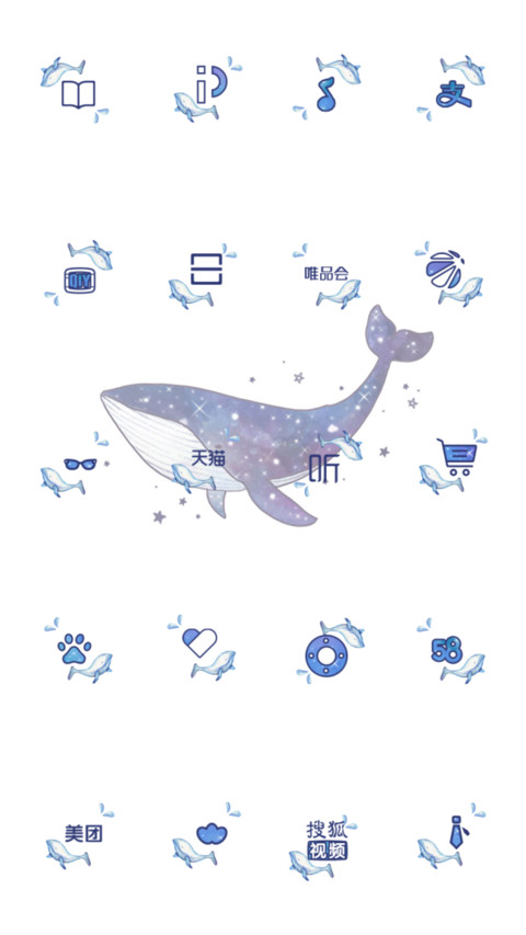 化身孤岛的鲸 screenshot