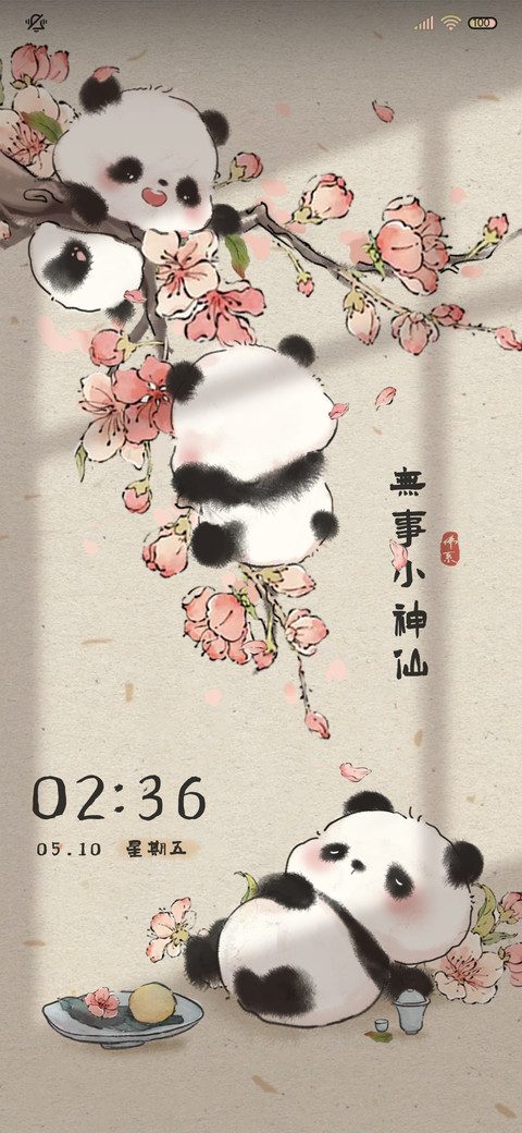 桃气小熊猫 轻国风 screenshot