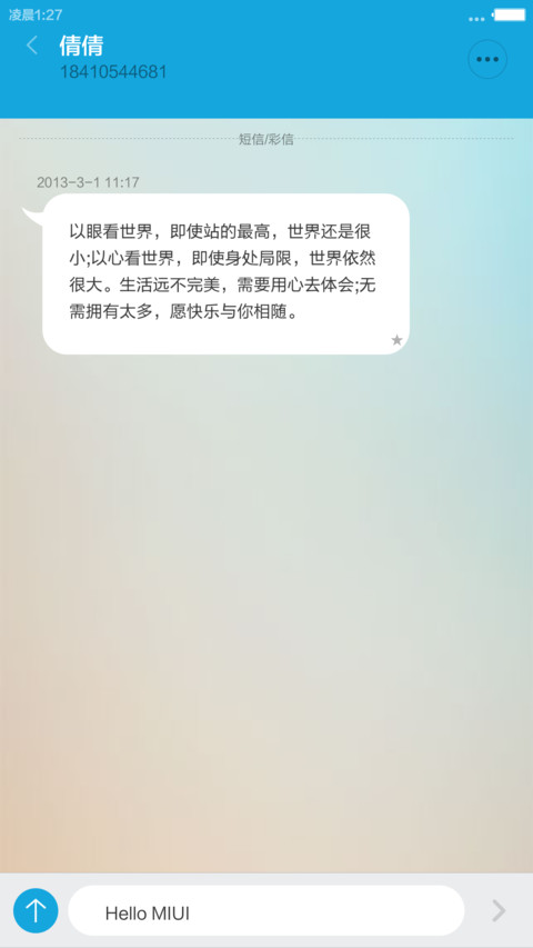 哥斯特(好评免单+动画锁屏） screenshot