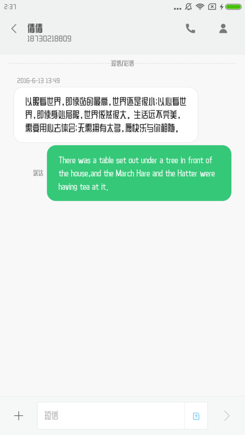 站酷庆科建黑体 screenshot