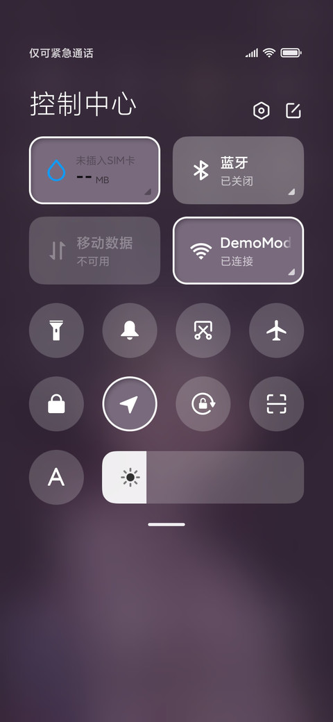 人间小甜饼 screenshot