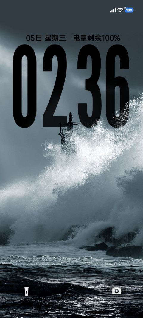 澎湃简约景深 screenshot