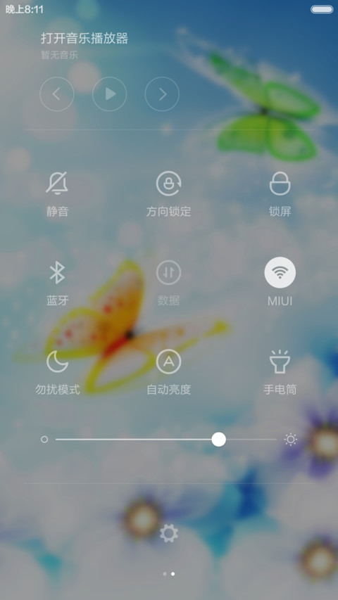 蝴蝶飞 screenshot