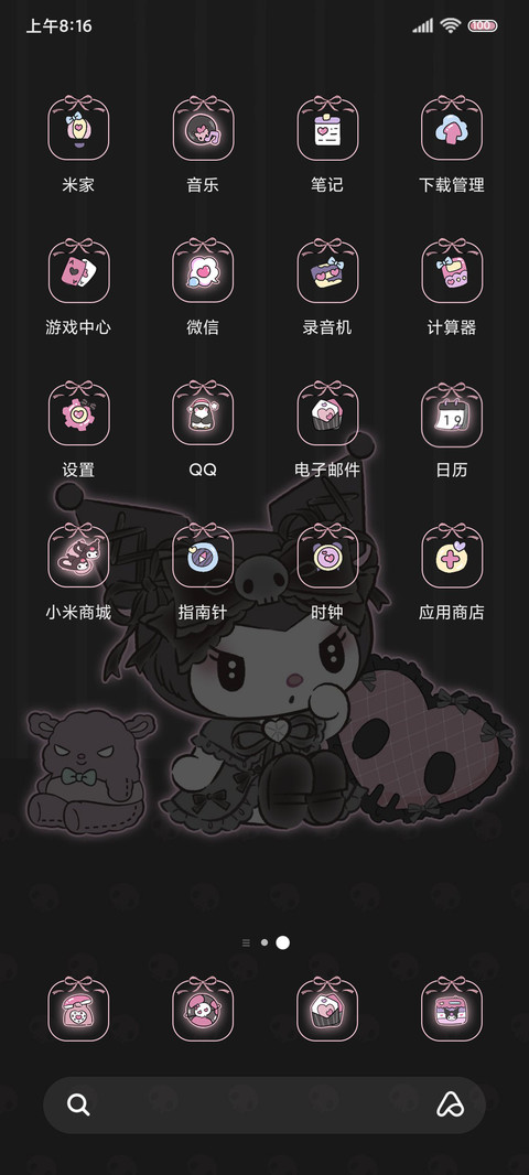 暗黑粉墨酷洛米 screenshot