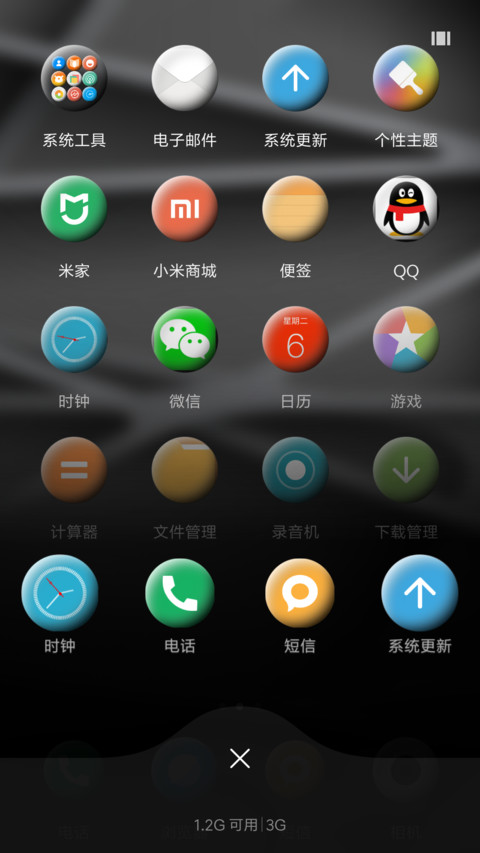 Grey Area screenshot