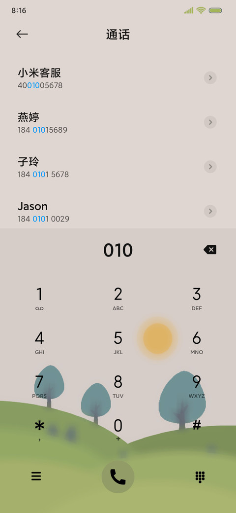 春之境 莫兰迪拟态 screenshot