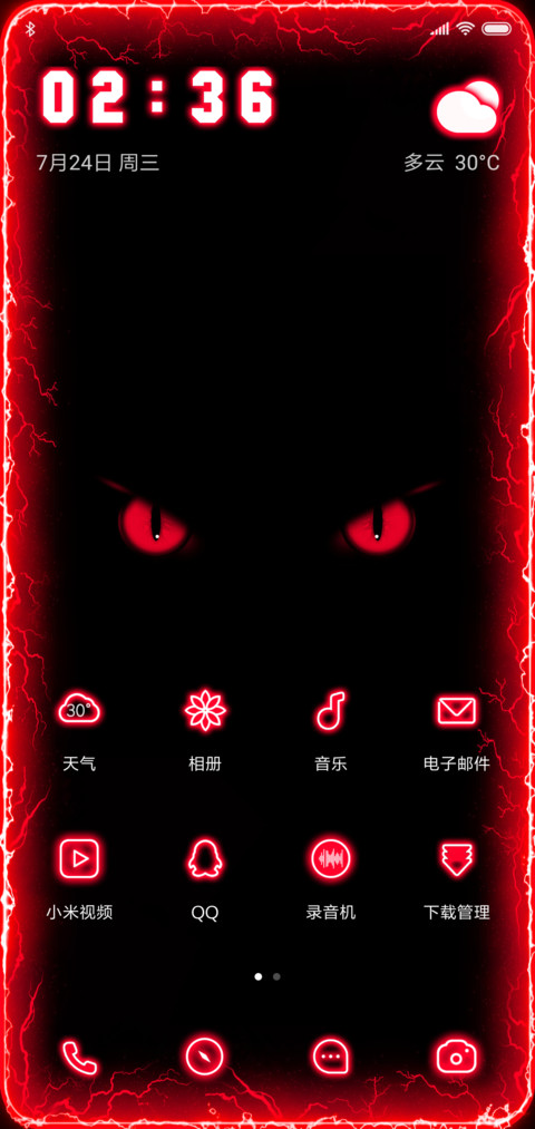 喵一个 动态省电 screenshot
