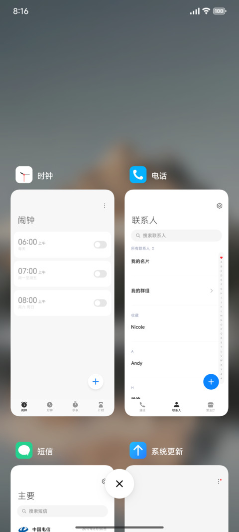 景深极界 screenshot