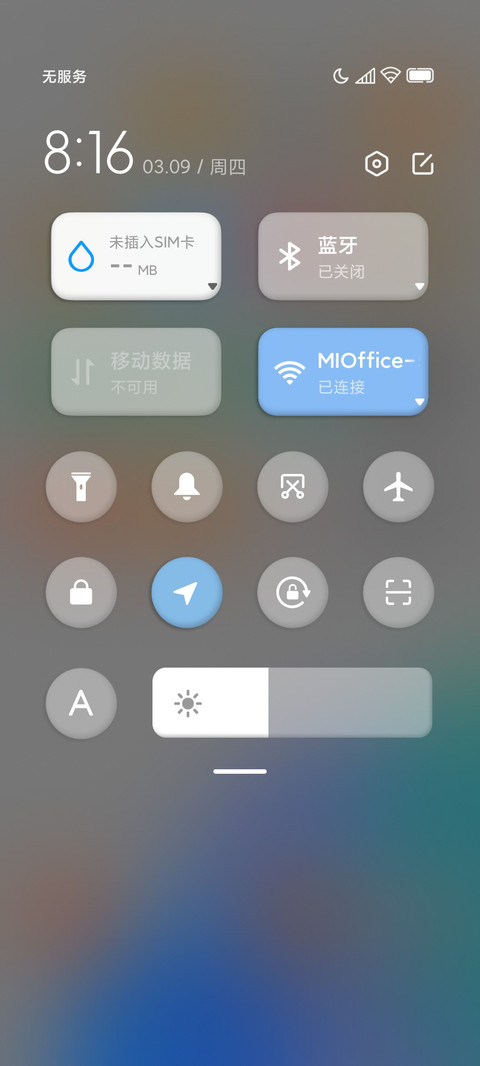 轻白 screenshot