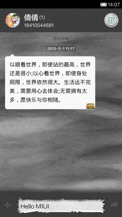 山间夜路 screenshot