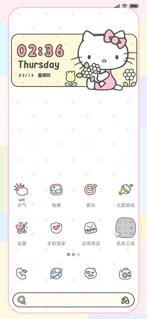 HelloKitty可爱贴贴 screenshot
