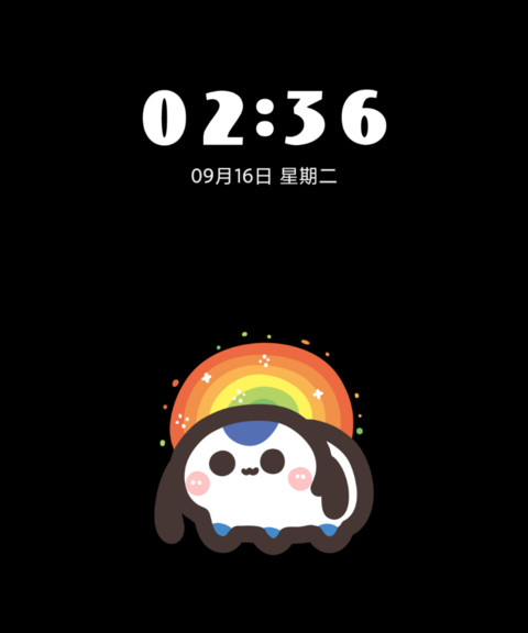 Hangfook超蓝色幸运 screenshot