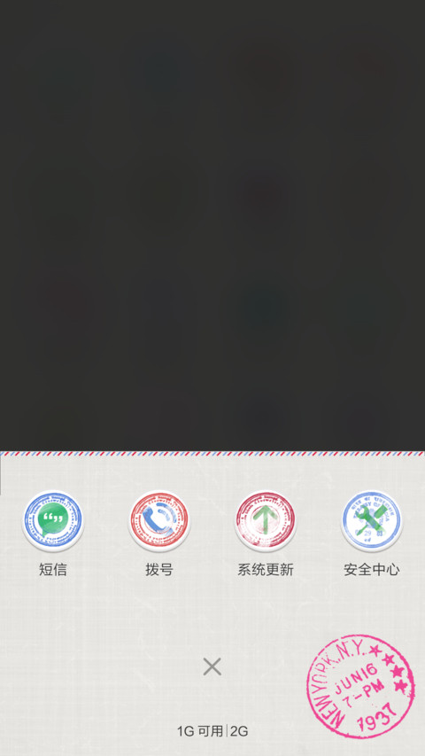 旅行的意义 screenshot
