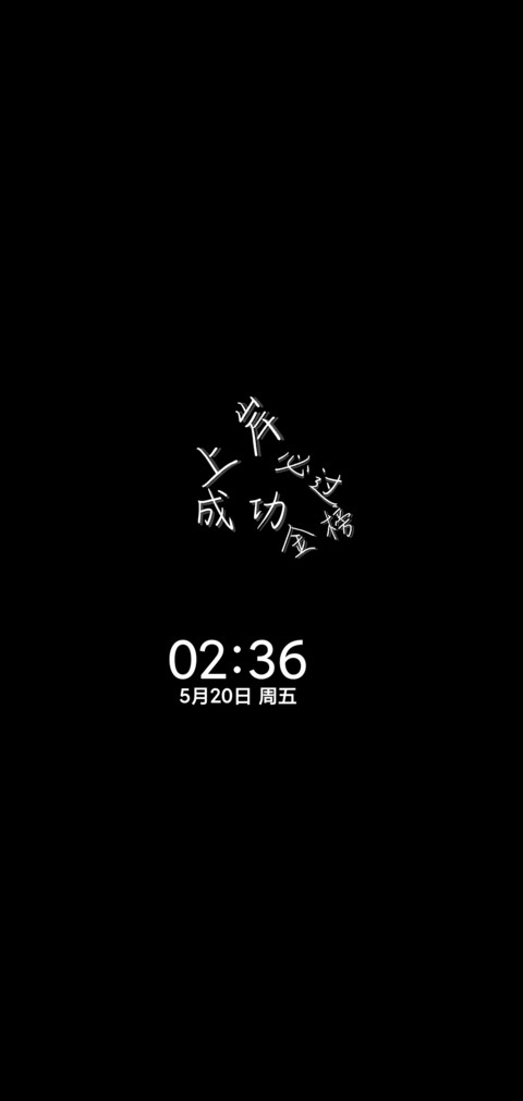 全学科光影氛围感 screenshot