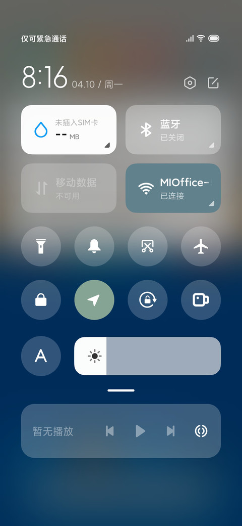 莫兰迪色彩 screenshot