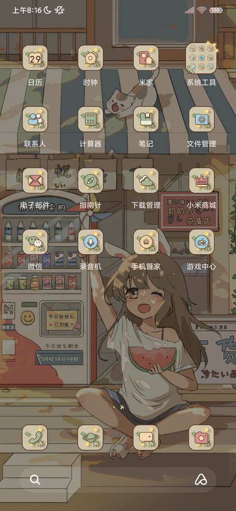 夏日午后老街烟火气 screenshot