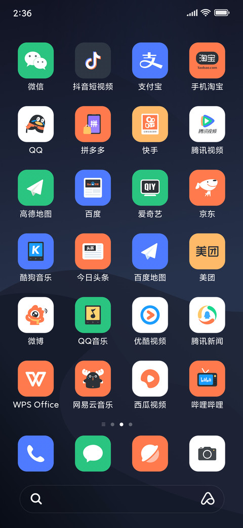 Mercury V12 screenshot
