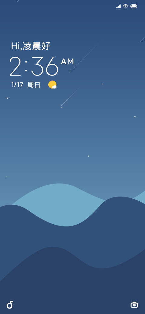 浅蓝韵逸 screenshot