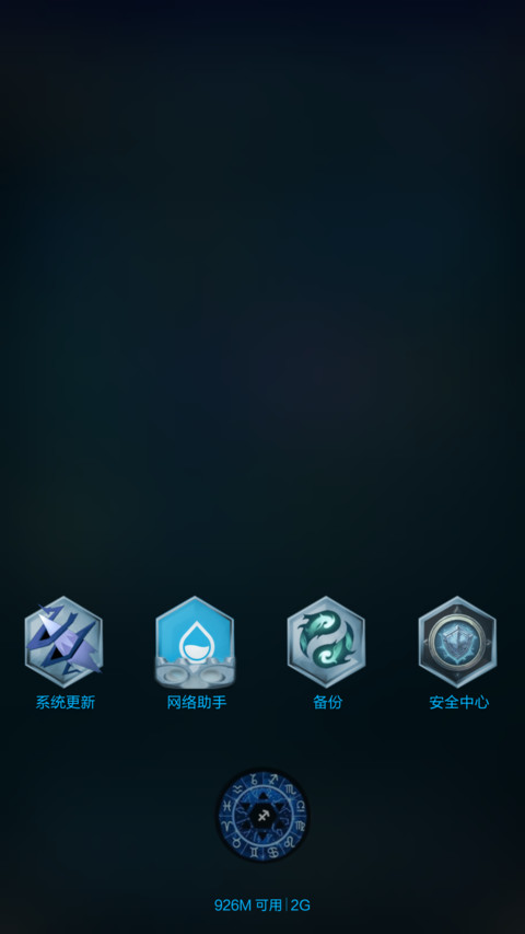 幽灵出没 screenshot
