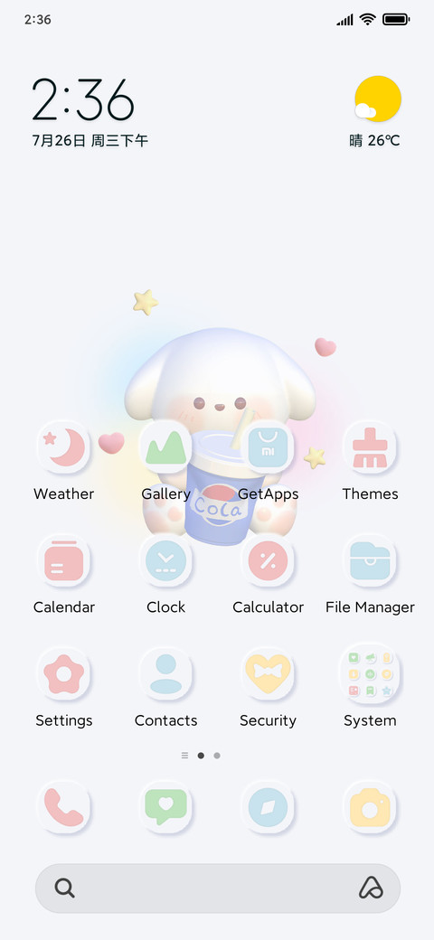 cute animal screenshot