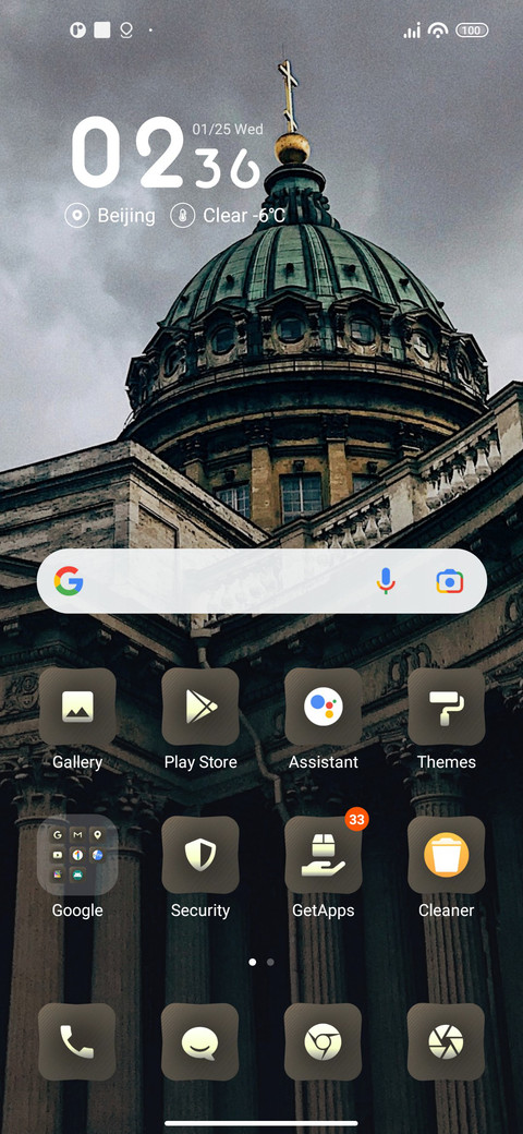 Monument screenshot