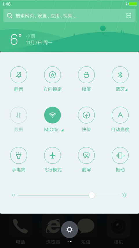 car screenshot