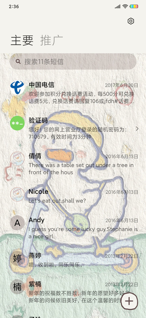 治愈元气鸭 screenshot