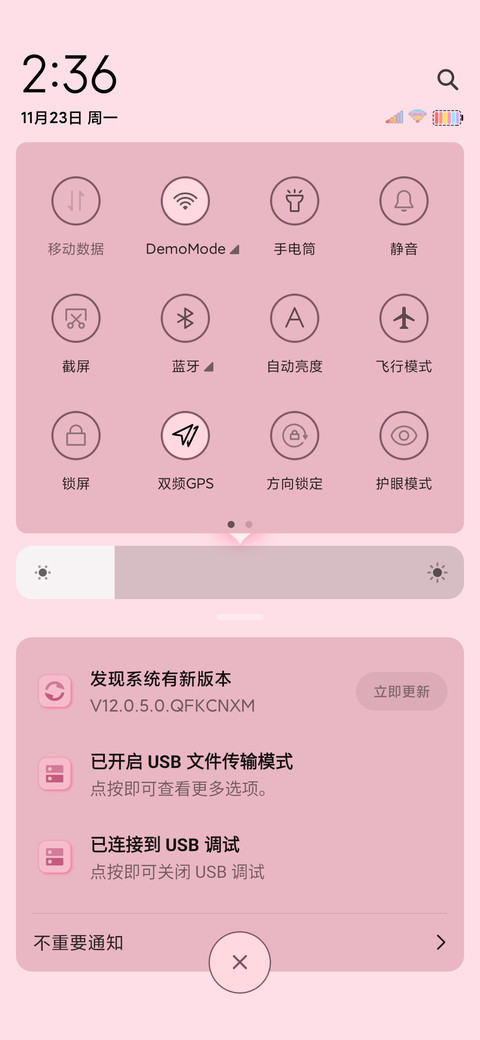 每一道光都是你 screenshot
