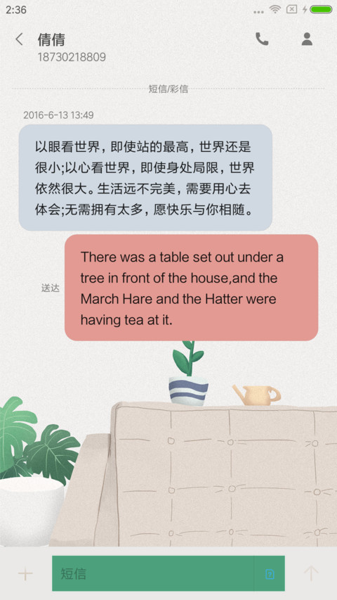 捏捏萌猫主子 screenshot