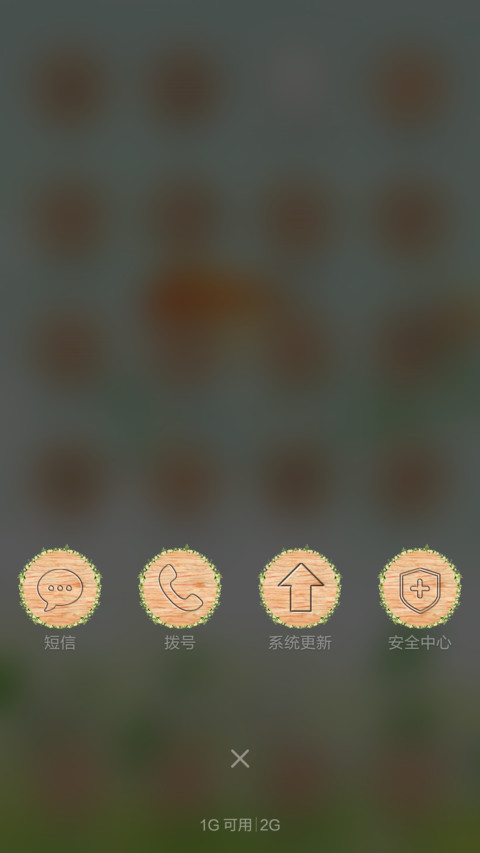 时光 screenshot