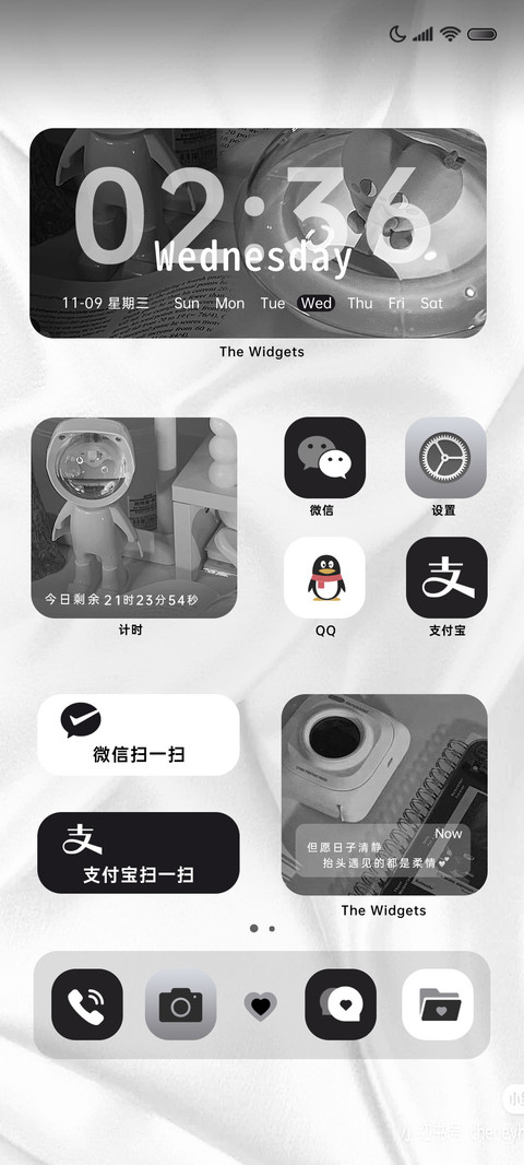 黑白简约ins风 screenshot